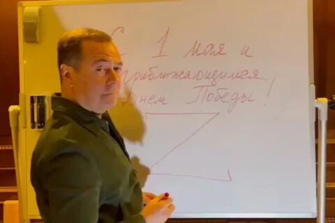Всегда перед