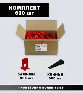 Система выравнивания плитки farton
