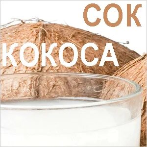 Кокосовары варят в скорококосоварках кокосовый сок