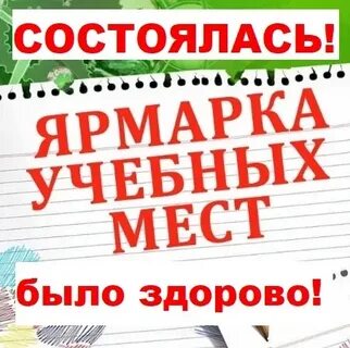 Состоится 19 сентября