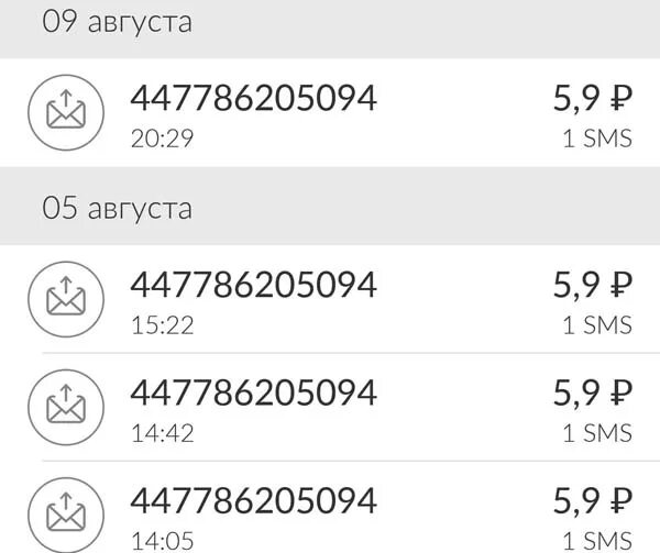 447786205094 что за смс. Номер +447786205094. +447786205094 Какая Страна. Телефон +447786205094.