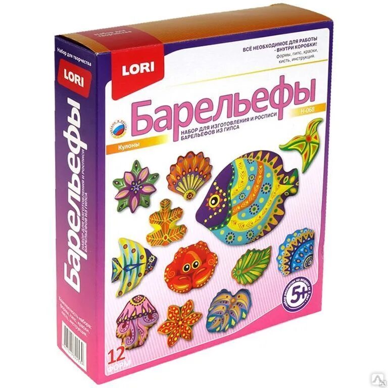 Изготовление наборов для творчества