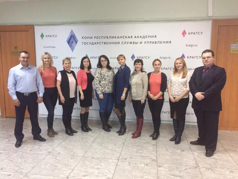 Академия госслужбы сыктывкар логотип. Республиканская академия государственной службы и управления. Коми академия госслужбы. Коми академия госслужбы. Академия госслужбы здание сыктывкар.