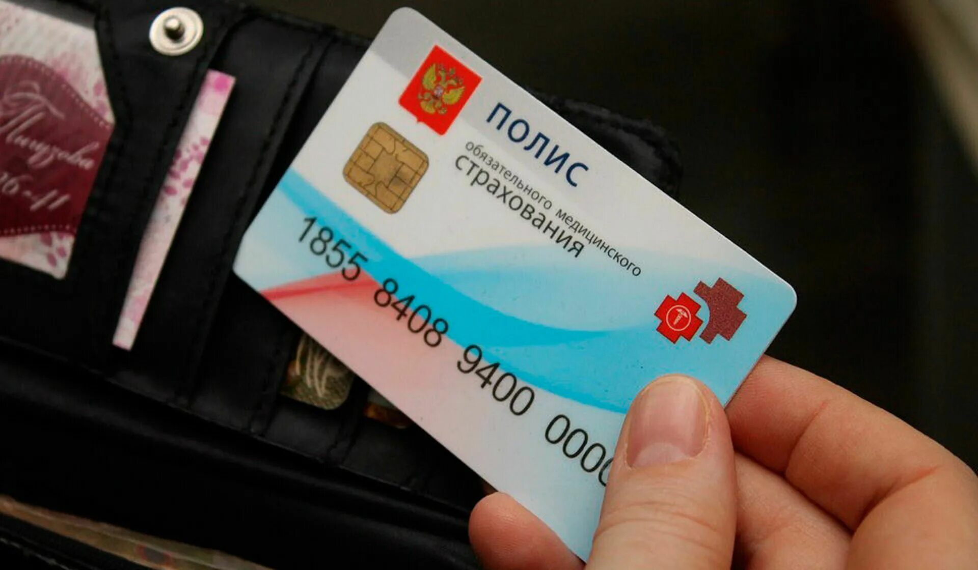 Страховой медицинский полис. Страховой медицинский полис. Полис омс. Полис омс. Полис медицинского страхования екатеринбург.