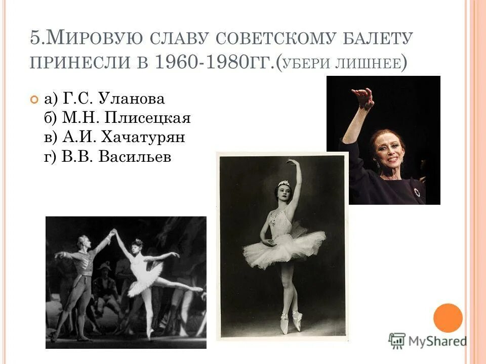 Серебряный век русской культуры (1880–1920 гг.