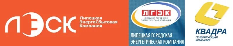 Акции липецкой энергосбытовой компании форум. ОАО ЛЭСК. ЛЭСК логотип. Липецкая энергосбытовая компания логотип. Липецк энергосбытовая компания личный кабинет.