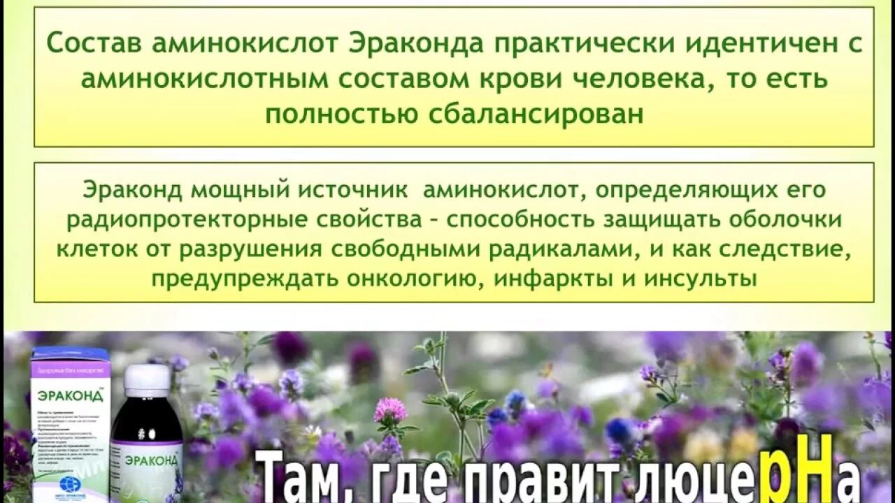 Зубная паста president unique rda 75. Эксклюзив состав. Клея барбара таблица. Конфеты cherrissimo amaretto состав. Кофе растворимый exclusive 300 г kkbc.