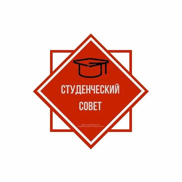 Сзи мгюа. Северо-западный институт филиал мгюа вологда. Сзи мгюа вологда. Сзи мгюа вологда. Мгюа вологда марии ульяновой.