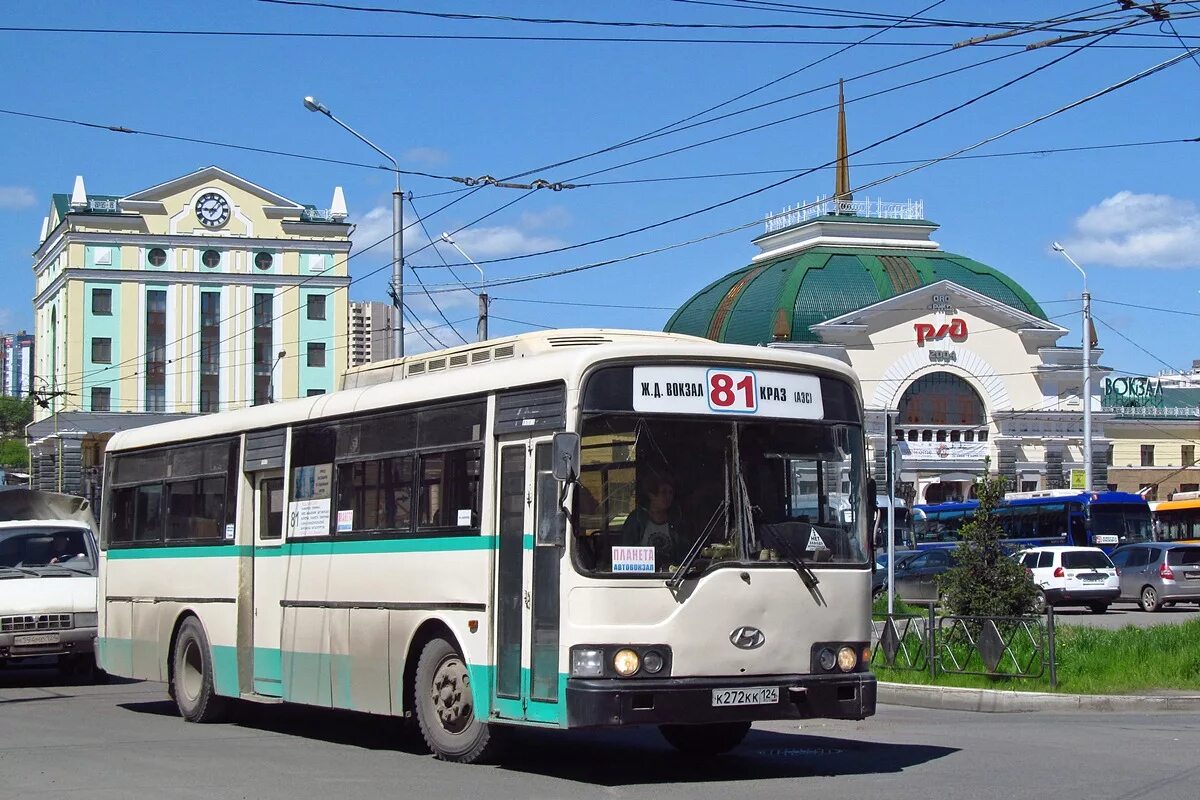 Первый автобус красноярск. Hyundai Aerocity 540. Красноярский автобус. Транспорт Красноярск. Автобус Красноярск.