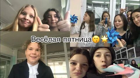 Последний урок английского языка перед каникулами