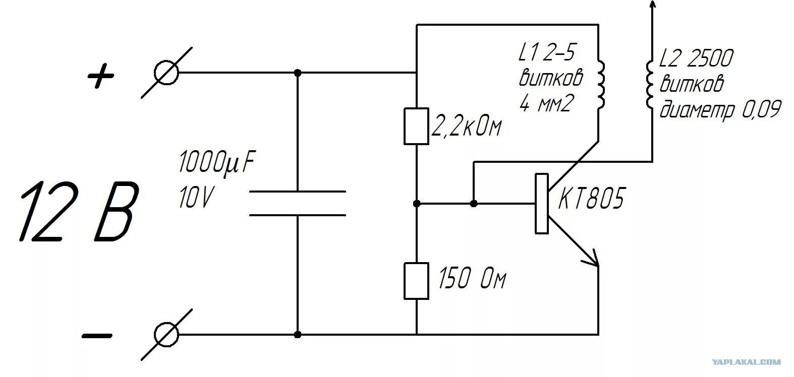 Схема катушки Тесла 12 вольт. Схема катушки Тесла на транзисторе кт805. Схема качер Бровина катушка Тесла. Катушка Тесла схеме качера Бровина.