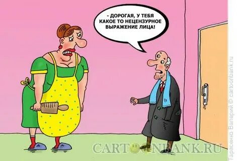 Сосед нецензурно выражается