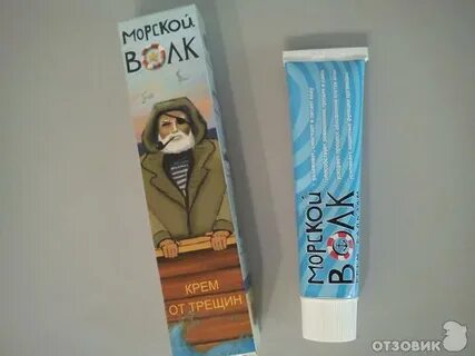 Морской волк от трещин