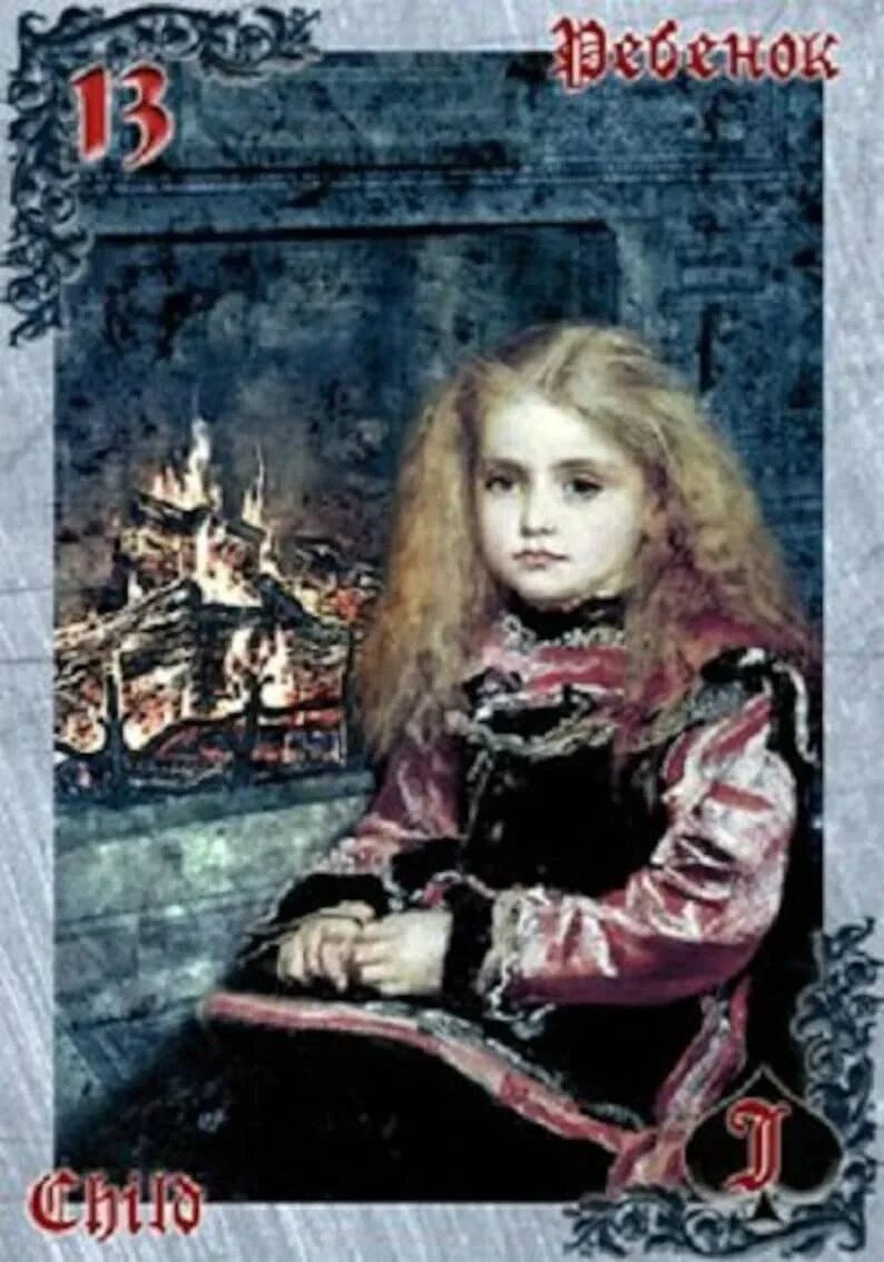 Fairy tale lenormand галерея. Ребенок оракул. Ребенок оракул. Карты таро оракул цыганский. Ребенок оракул.