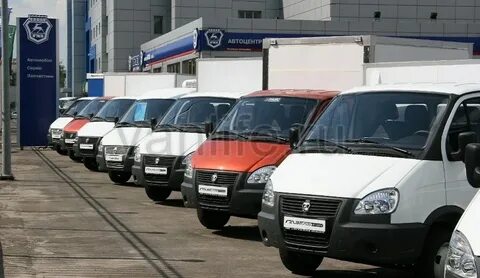 Автосалон газель