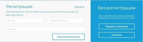 Вычислительный центр хабаровск передать показания