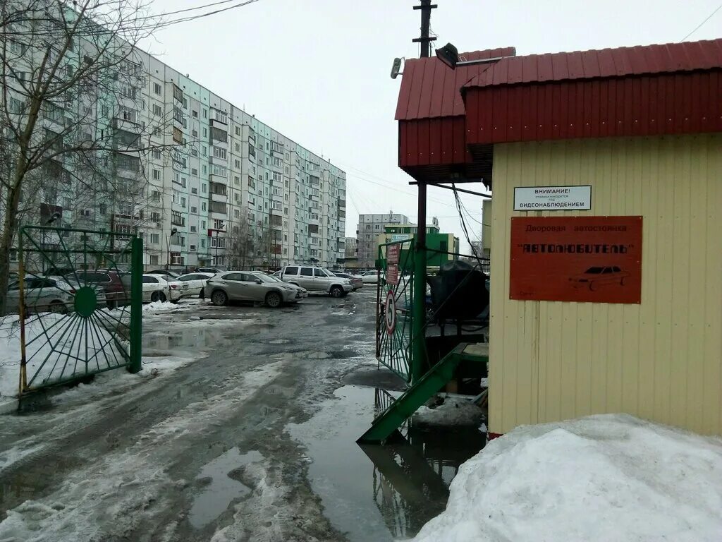 Магазин диас. Ленина 52 1 сургут. Ленина 52 1 сургут. Ленина 52 1 сургут. Проспект ленина 52/1 сургут.