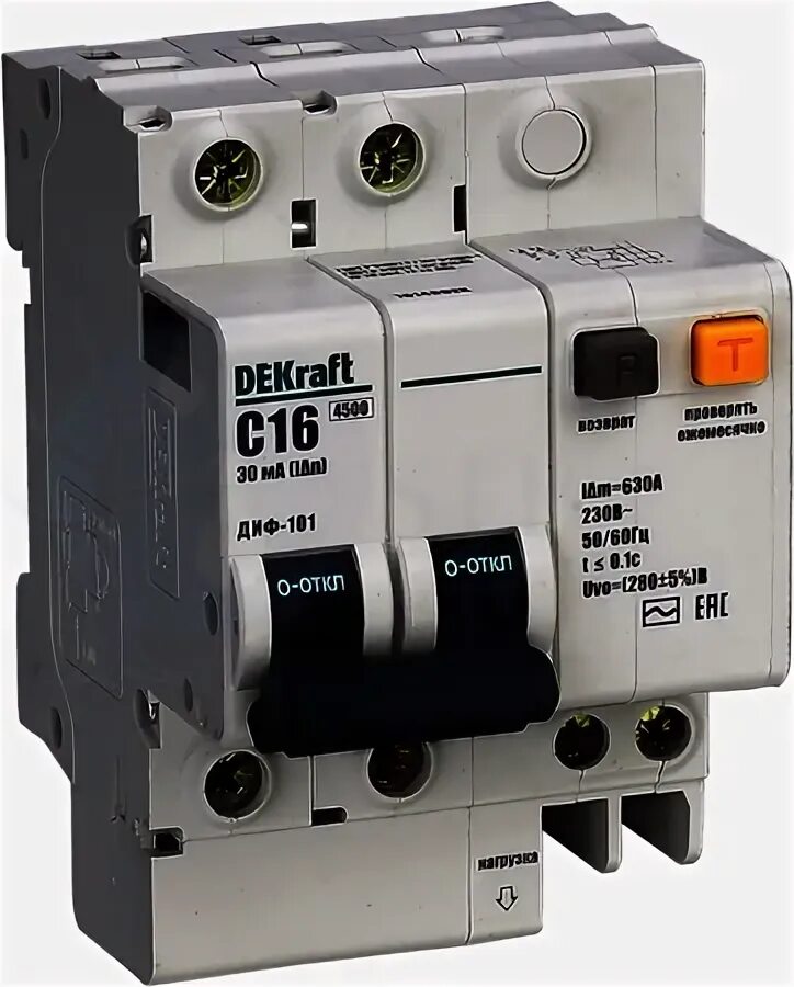 DEKraft 15023DEK Диф. автомат 4Р 32А 30мА тип AC х-ка С ДИФ-101 4,5кА DE