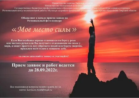 14 мая сила