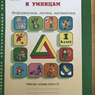 Холодова учебники