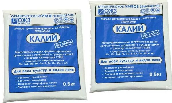 Сернокислый калий как растворить в воде быстро. Гуми-оми-калий сульфат калия 0,5кг25шт порошковый. гуми-оми калийное удобрение универсальное. ожз калий. гуми калий ожз.