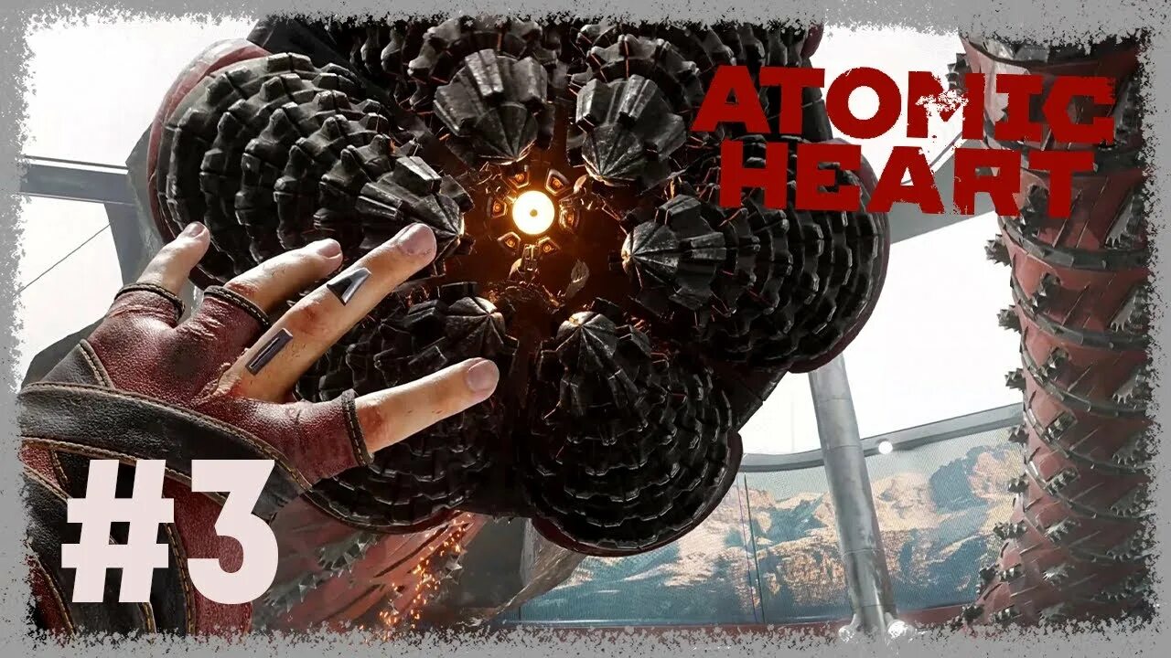 Томик харт. Атомик Харт червь. Atomic Heart робот червь.