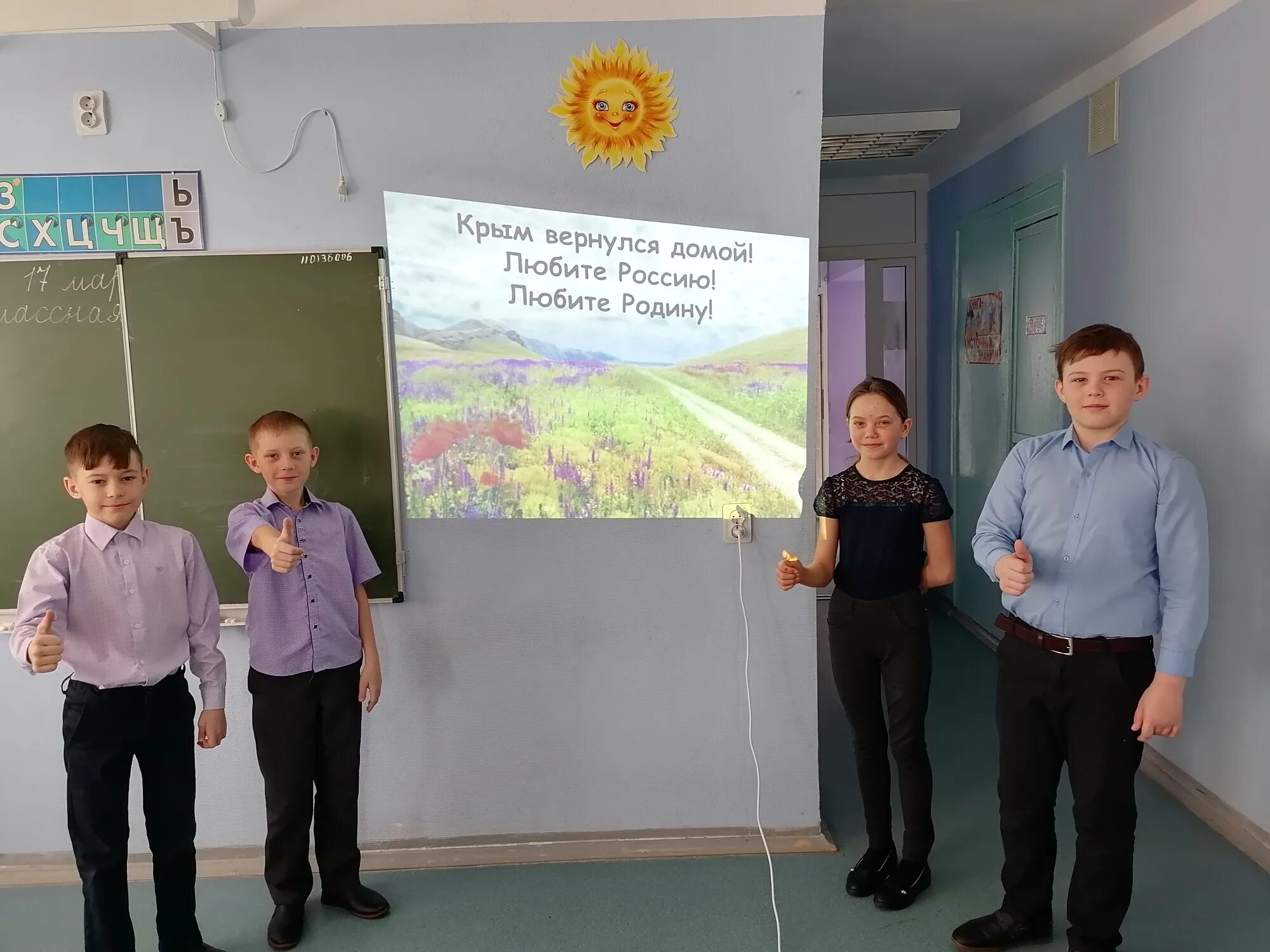 Сайт гбоу сош 2 с борское самарской области. Гбоу сош оц. Съезжее. Учителя школы 2 большая глушица. Съезжее.