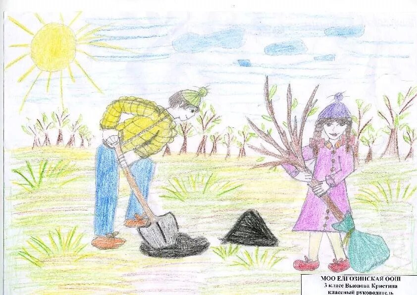 Труд детей весной картинки. Рисунок на тему труд человека. Весенний труд рисунок. Труд весной для дошкольников.