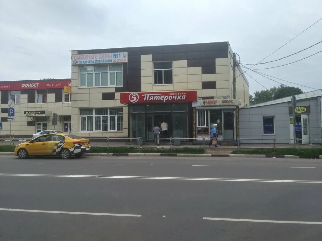 солнечногорск торговый центр солнечный. магазины в солнечногорском. магазины в солнечногорском. магазин солнечный солнечногорск. магазины в солнечногорском.