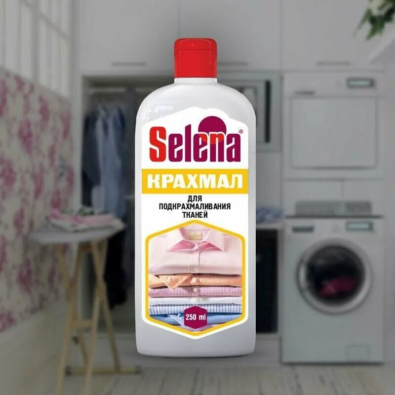 Подходит для любых видов. Selena крахмал для любых видов ткани 250мл. жидкий крахмал для стиральной машины selena. средство для крахмаления белья.