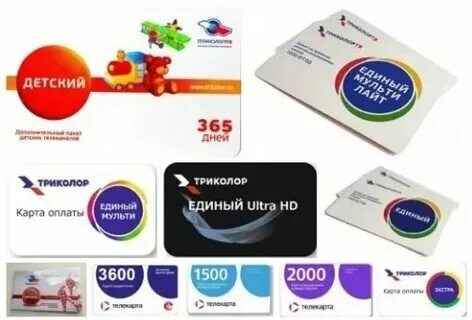 Чем отличается тариф единый от ультра. Чем отличается тариф единый от ультра