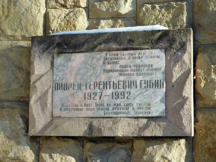 Кисловодск андрея губина. Улица андрея губина в кисловодске. Кисловодск андрея губина 37. Андрея губина, 26. Андрея губина на карте.