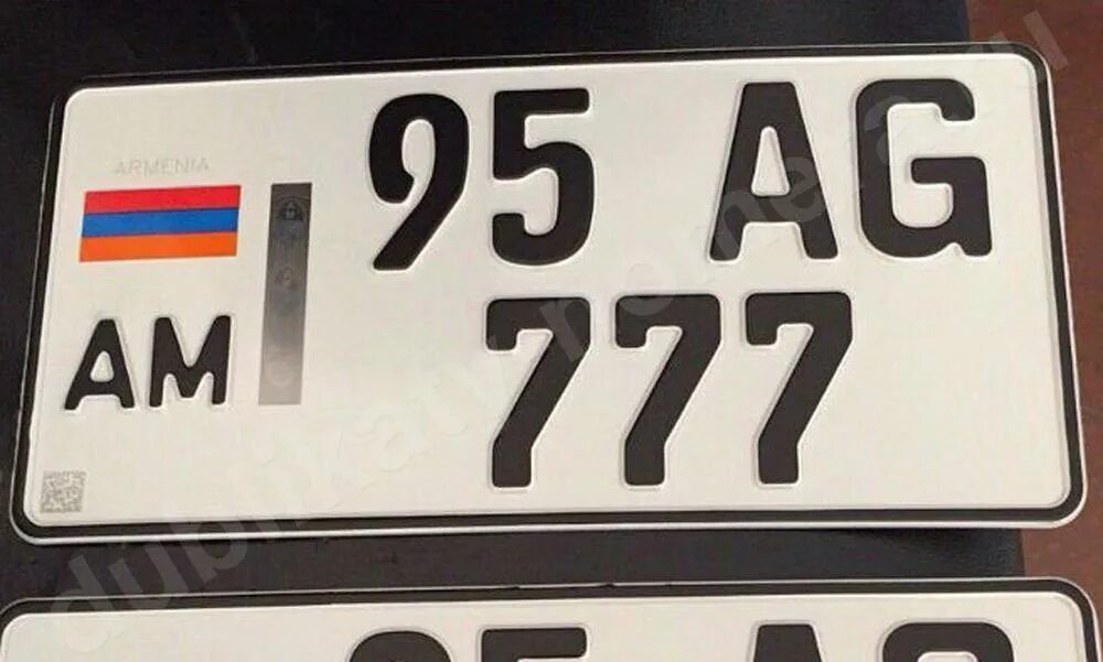 Армянские номера. Автомобильные номера Армении. Номерной знак автомобиля. Армения номера машин. Номер армян