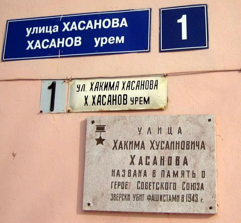 Улица гасанова. Хасанова улица. ул хасанова йошкар ола. улица хасанова в йошкар-оле.