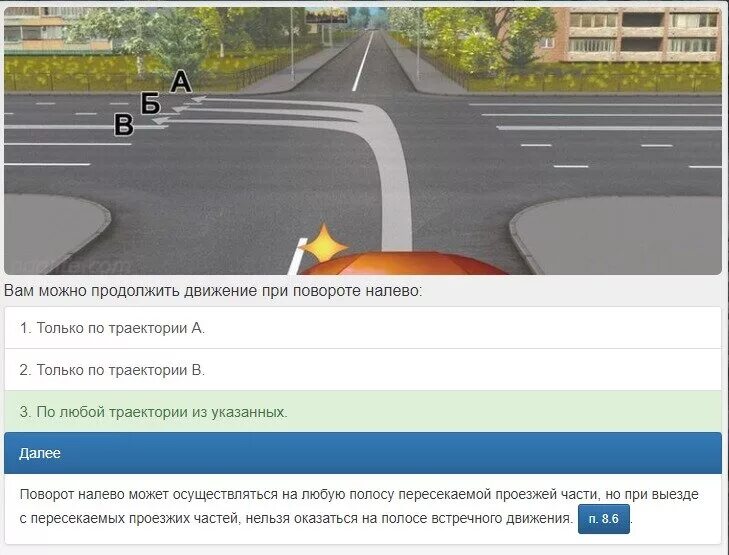 6 пдд рф. Билеты ПДД разворот на перекрестке. Поворот налево ПДД. Билеты ПДД поворот. Билеты ПДД поворот налево.