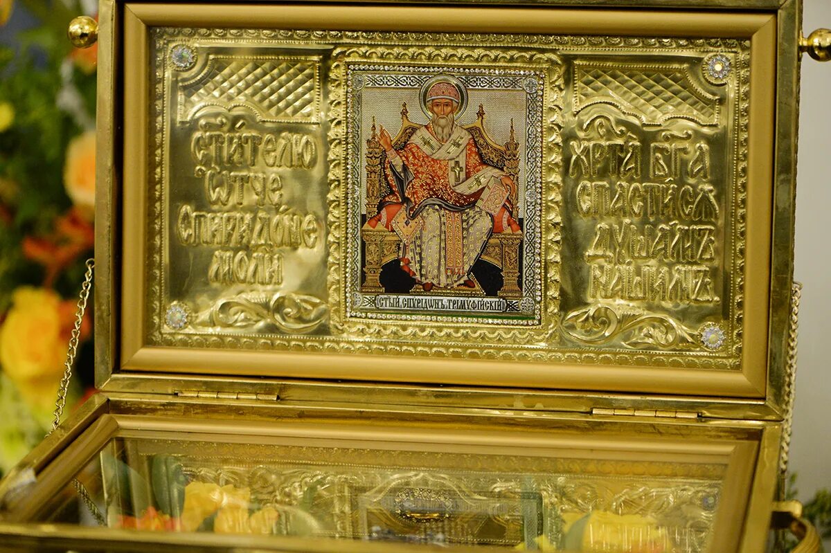 икона свт. мощи святителя спиридона тримифунтского. спиридон тримифунтский живопись. спиридон тримифунтский икона чудотворная. икона спиридона в храме.
