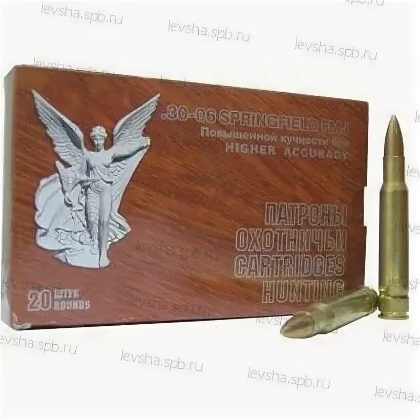 Патроны 30-06 томпаковые новосибирские. Патроны бпз 30-06 spr об 9,4 гр оцинк. Патроны sibfire 308 win fmj оболочка томпак гильза латунь. Новосибирск 30 06. Бпз 30-06.
