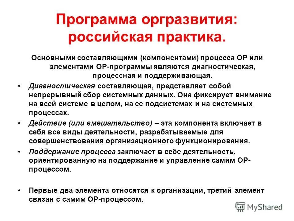 Клинические синдромы при очаговом туберкулезе. Диагностическая программа для определения типа раны. Диагностические программы общего назначения. Составляющие диагностической программы. Диагностические программы.