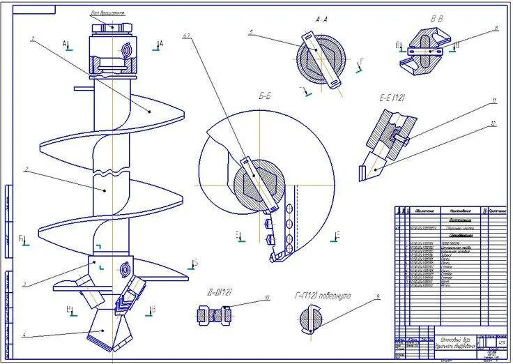 Самодельный шнек. Шнек буровой 135 мм чертеж. Чертеж шнека бурового 300. Шнек бура 20 мм чертеж. Шнек буровой 100 мм чертеж.