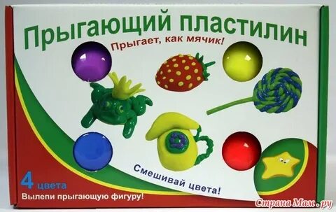 Как называется пластилиновая