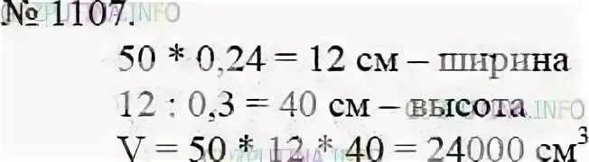 Стр 261