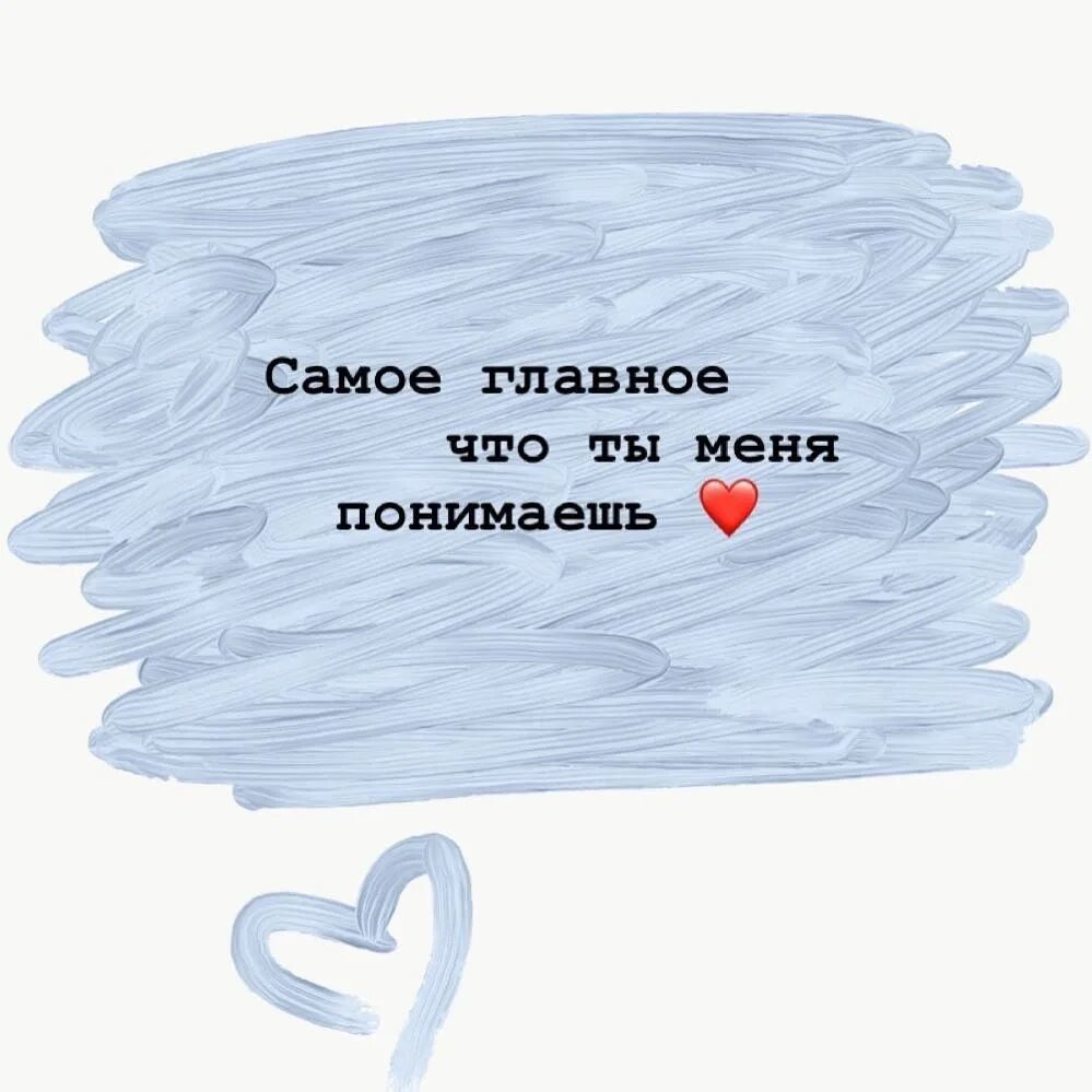 Милые цитаты про любовь. Красивые женские статусы. Милые цитаты. Милый цитаты. Самые милые фразы.