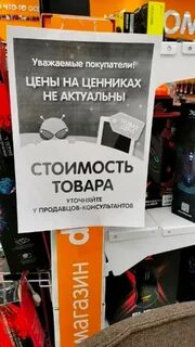 Дешевле dns