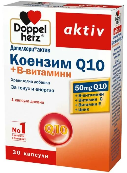 Кю 10 для сердца