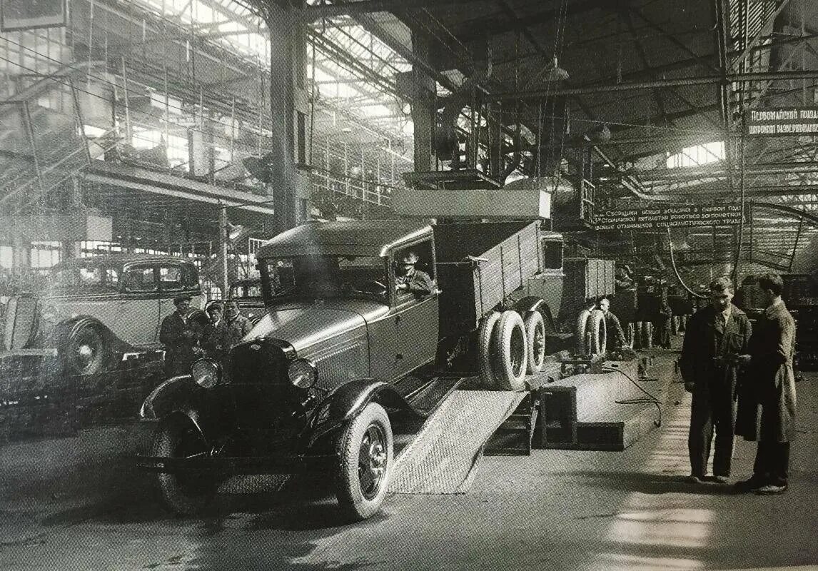 Первый автомобильный завод в ссср. Горьковский автозавод ГАЗ В 1932 году в СССР. Горьковский автомобильный завод Нижний Новгород в 1930 году. Горьковский автозавод ГАЗ. Горьковский автозавод в 1930-е годы.