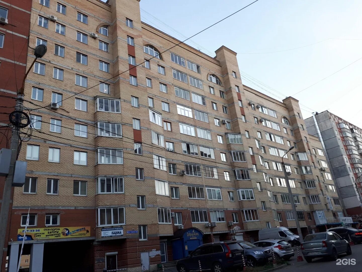 Тимирязева,26 челябинск. Дом на тимирязева 26 пермь. Тимирязево 26. Тимирязева 26 пермь. Тимирязева 26 пермь.