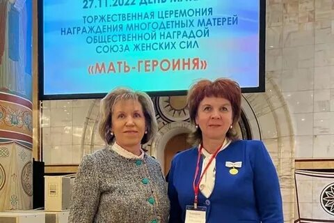 Награждение матерей