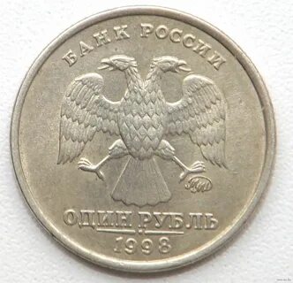 Продать монеты рубли 1997