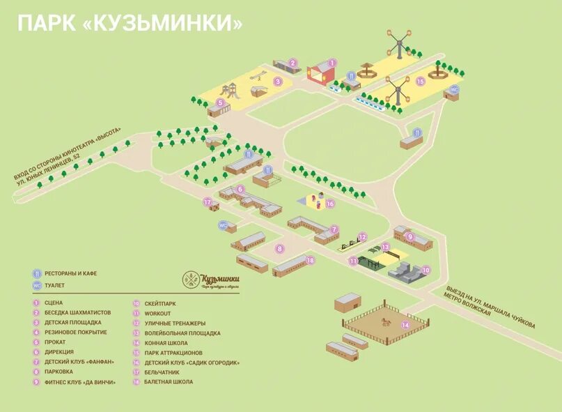 Схема парка кузьминки-люблино. Природно-исторический парк кузьминки-люблино. План парка кузьминки-люблино. Схема парка кузьминки-люблино. План парка кузьминки-люблино.