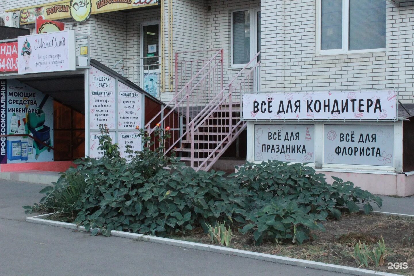 9 школа таганрог. Сызранова 22 таганрог карта. Таганрог ул сызранова 22. Фрунзе 23 таганрог. Ростовская область, таганрог, улица сызранова, 22.